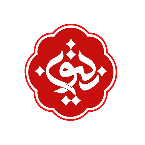 خرید و سوغات یا خدمات تجاری